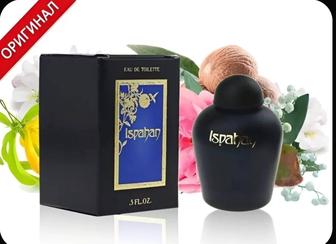 Духи, туалетная вода ISPAHAN (Испахан) - 75мл,Франция, CEGEDIS SAS