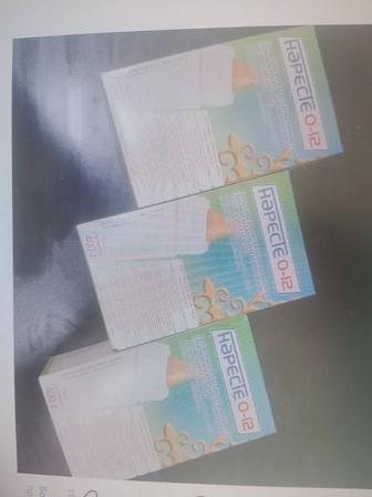 Наристе 400гр сут