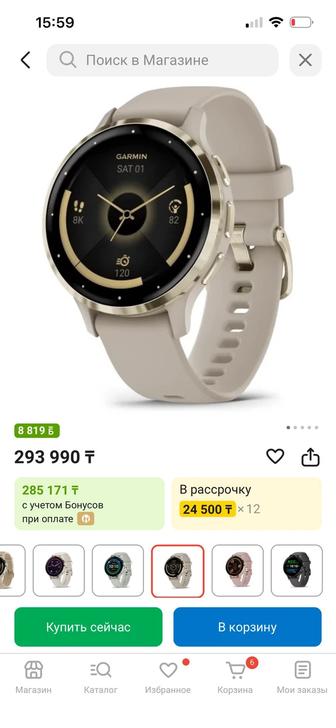 Продам часы женские Garmin