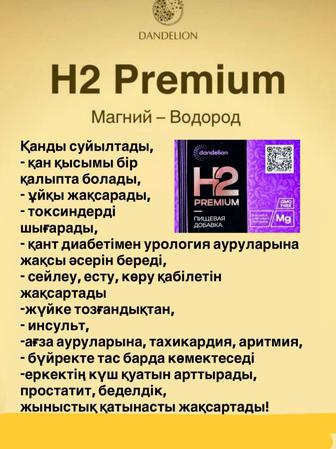 Магний водород