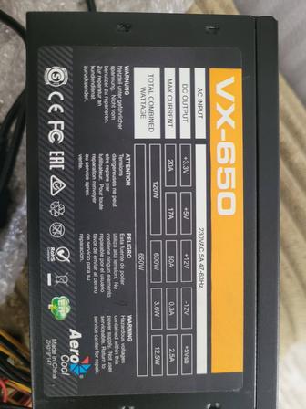 Блок питания на ПК