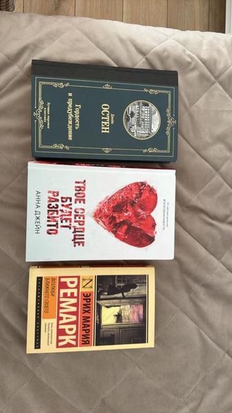 Продажа подержанных книг