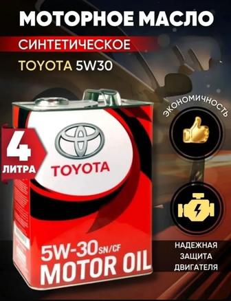 Toyota toyota 5W-30 Масло моторное, Синтетическое, 8 л по 4 л. 2 канистр