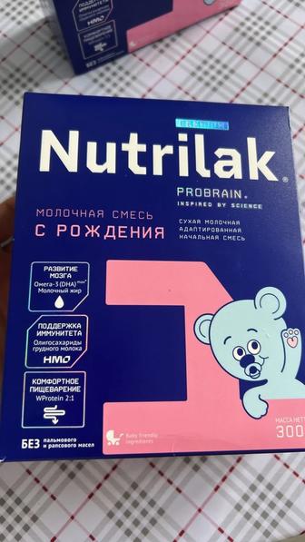 Nutrilak смесь с рождения
