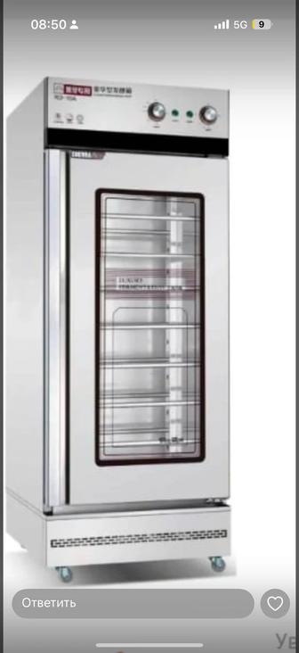 Расстоечный шкаф