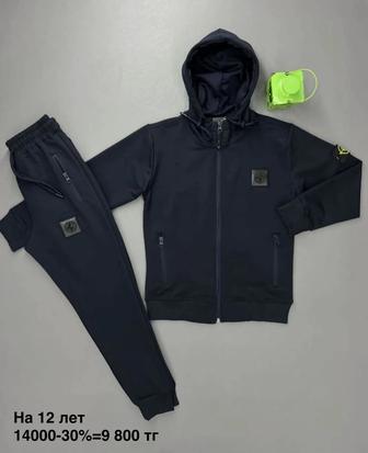 Спортивный костюм