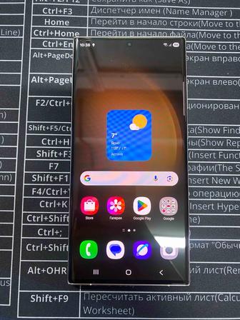 Samsung S23 Ultra 256