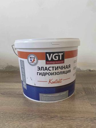 гидроизоляция и бетоноконтакт