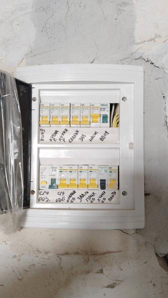 услуги электрика