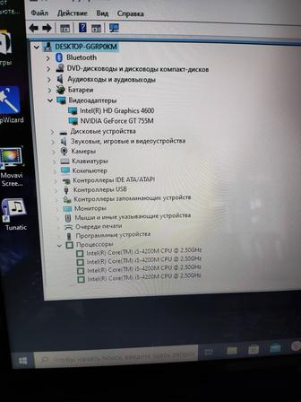 Ноутбук игровой Леново Y510p