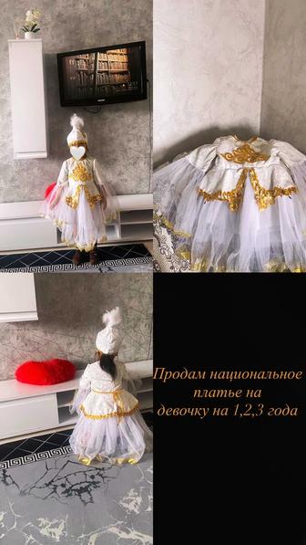 Продам платье