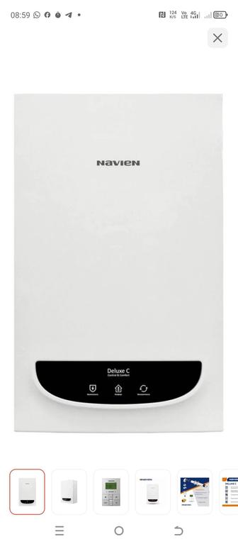 Настенный котел