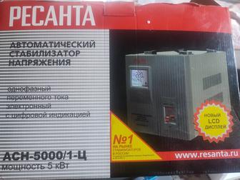 Стабилизатор