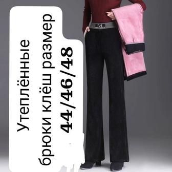 Утепленные брюки клеш