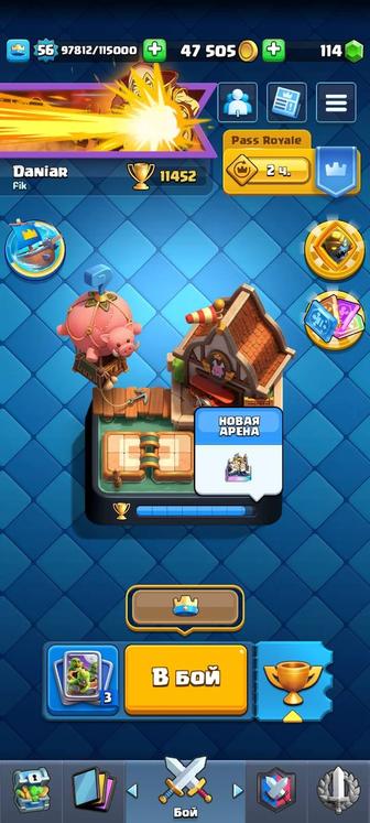 Игровые аккаунты