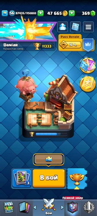 Игровые аккаунты