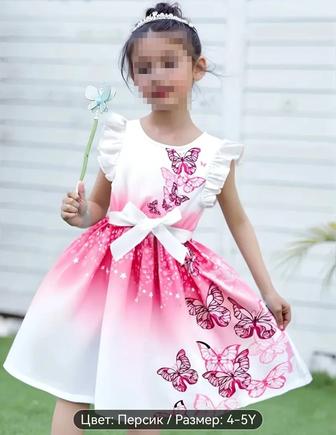 Новое платье