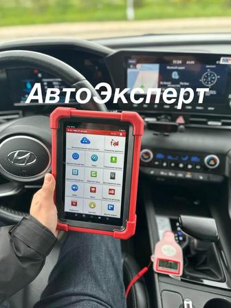 Автоподбор, Авто эксперт , толщиномер