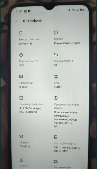 Продам сотовый телефон oppo