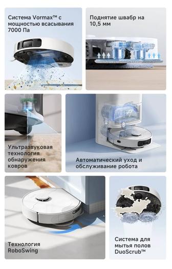 Продам Робот-пылесос TROUVER E30 Ultra белый