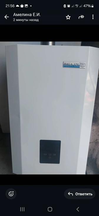 Газовая колонка