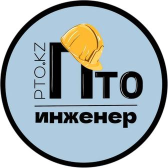 Инженер ПТО