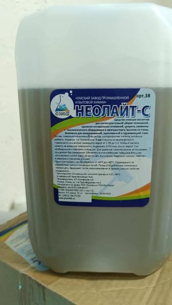 Средство для промывки котлов и теплообменников