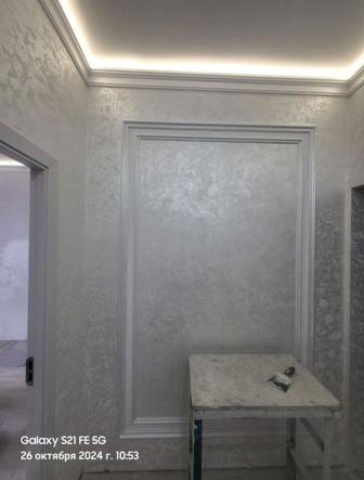 Ремонт квартир под ключ