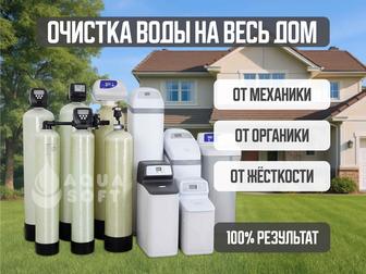 Фильтры для очистки воды дома, коттеджи, бизнес. Подбор и установка
