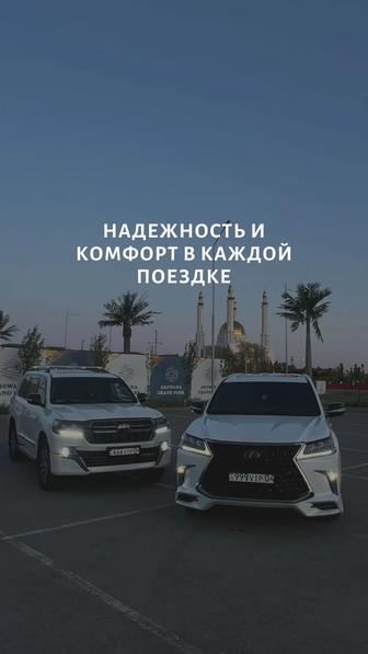 Аренда авто Прокат авто Свадьбы ВыпискаИзРоддома Гулянка Выпускной Трансфер