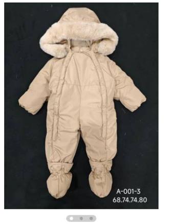 Детская комбинезон бежевый 1_80