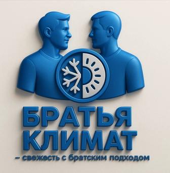 Чистка кондиционера
