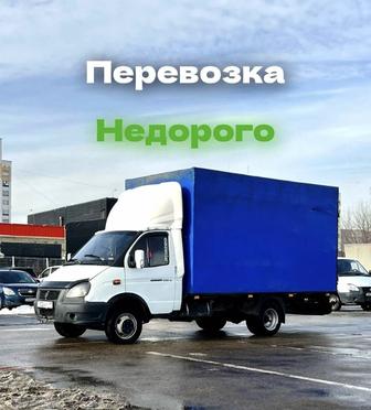 Грузоперевозки газель по городу тараз доставим грузов переезд Газель