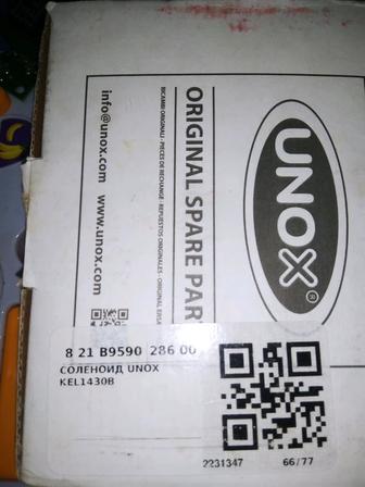 Водяной клапан для печей UNOX