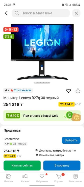 Монитор Lenovo Legion R27q-30