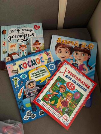 Продам пакет игрушек для мальчика, плюс три книги