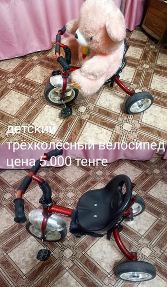 Продам детский велосипед