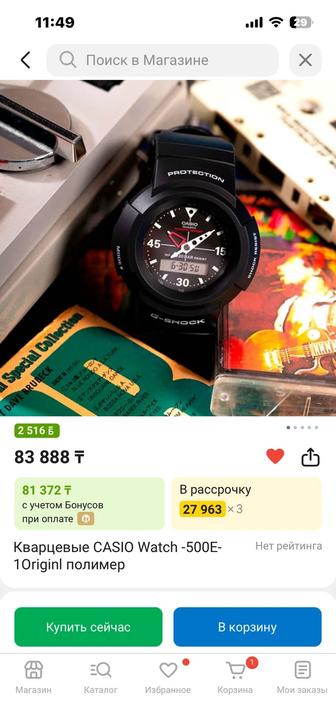 Casio AW-500-1E СРОЧНО СРОЧНО СРОЧНО G-SHOCK