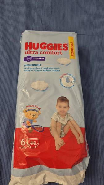 Haggis памперс