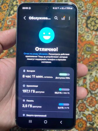 Телефон