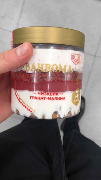 Мороженое Bahroma