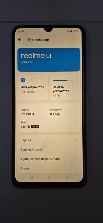 Продам смартфон Realmi Not 50