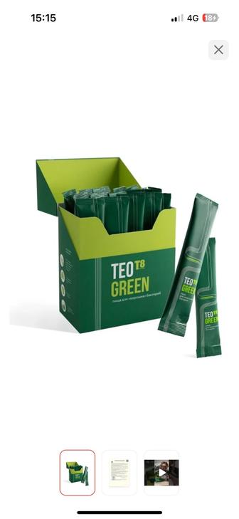 Teo green смузи для похудения от TAYGA