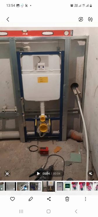 Услуга Сантехника