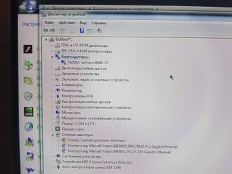 Продам б/у компьютер