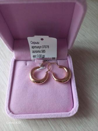 Продается золото