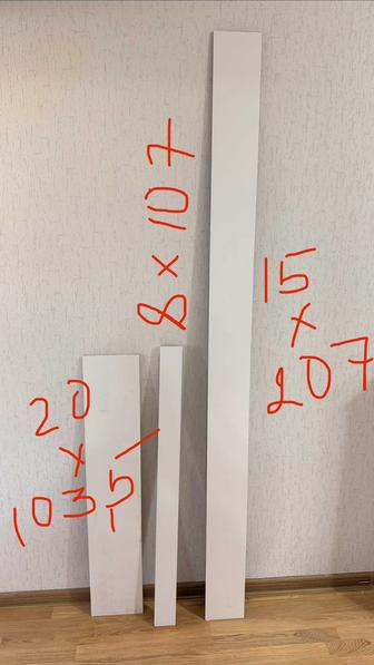 Продам доборку остатки