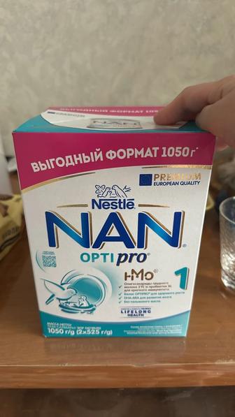 Продам детскую смесь