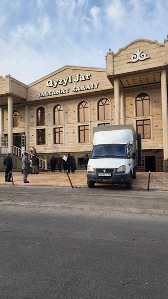 Грузоперевозки по городу