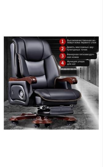 кресло офис